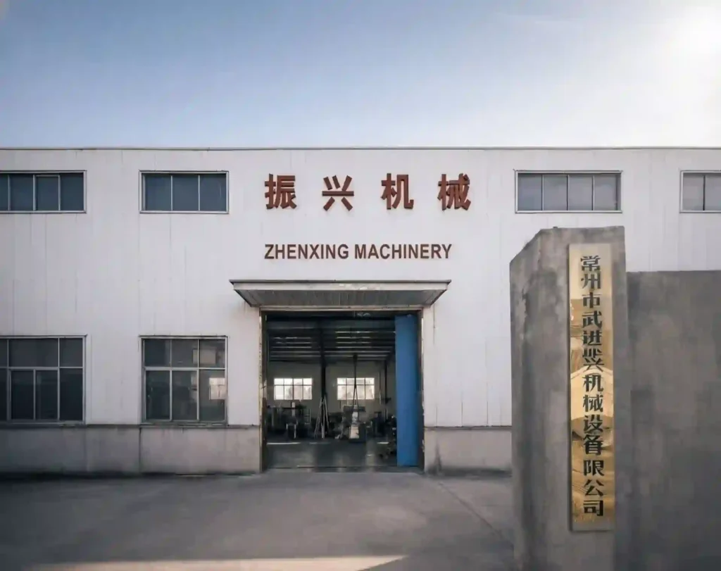 Zhenxing Machinery factory entrance, professional packaging line manufacturer in China